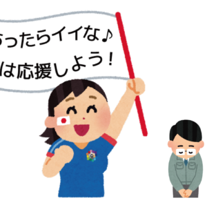 ご寄付はこちら（非課税）